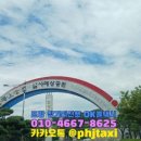 물마루펜션 이미지