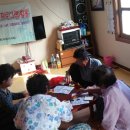 두모경로당 이미지