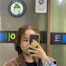 76헤어테크 | 원대 미용실 76 헤어테크 염색 후기