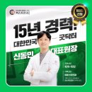 조이안과의원 이미지