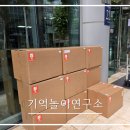 일산노인종합복지관 | 일산노인종합복지관, 노인맞춤돌봄서비스 치매예방을 위한 수업 736회 수업 운영(8/18)