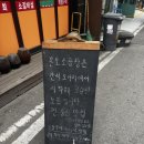 성경막창 | 부평역곱창 맛집 본토소곱창 솔직후기