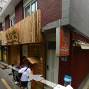 가락한솔의원 | 맛집 리뷰) 신촌 미분당(쌀국수)