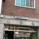 행신로 359번길 | [경기/고양시] 월루스 :: 행신 가라뫼 카페