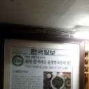 을지로4가역 60년 전통 막국수 노포 &#34;춘천막국수&#34; &#34;산골막국수&#34;/ 서울시내 보석 같은 6,000원 막국수 집 / 02-2266-5409 이미지