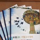 한재원영어자유영어교습소
