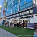 고기싸롱 | 전주 평화동 삼겹살 무한리필 고기싸롱 솔직후기