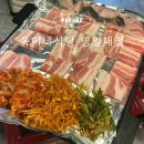 욱이네식당 - 포항시 남구 원동로 76 | 포항 영일대 냉동삼겹살 맛집, 욱이네식당 솔직후기
