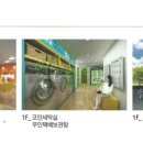 동해 석미아데나 더퍼스트 이미지