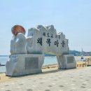 서울 근교 당일치기 여행지, 바다 위 선상횟집 당진 왜목마을 원광호