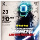 유일미디어