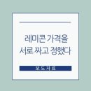 (주)세기아스콘 이미지