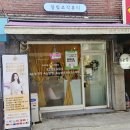 달빛조각뷰티
