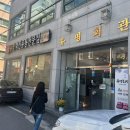 신한축산유통 이미지