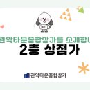 그레이스영어수학학원