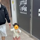 계룡푸른마을아파트 | 천안 베이비카페 키즈카페 리틀베베 17개월 아기 후기