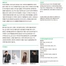 연극 - 고양이라서 괜찮아 이미지