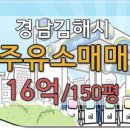 김해셀프주유소 이미지