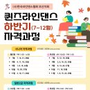 라인댄스B 이미지