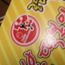 신불떡복이