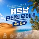 (주)더블화이트