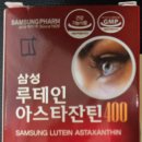 삼성루
