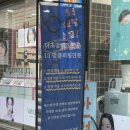 에스엠안경원 | 안경 | 은평구 안경] 30년 경력의 친절하고 전문성이 느껴지는 '에스엠 안경 위드렌즈 은평점' 방문 후기