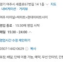 세종로~세종로67번길 이미지