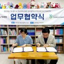 전남대학교병원 광주광역시 지역장애인 보건의료센터와 업무협약식을 진행하였습니다. 이미지