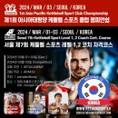 3월 1-3일 서울 제7회 KETA 케틀벨 스포츠 레벨 1,2 코치 자격코스 이미지