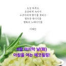 하늘마음생활건강