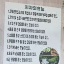 양푼이국수집 | [시흥 맛집] 양푼이국수 내돈내산 솔직후기｜양이 푸짐한 국수