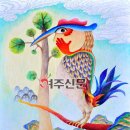 어우재미술관 여주신문
