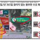 포레나세탁소 이미지