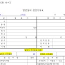 문화 비상-6호 이미지