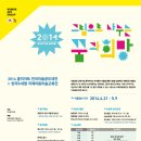 가나안아트