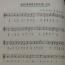 화태초여동분교장 이미지