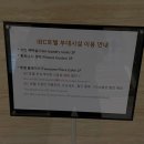 아이비씨호텔 이미지