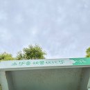 전기차충전소_서부농업기술센터 이미지