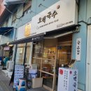 부천테크노파크 2단지 200동 이미지