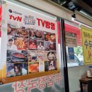 콩밭뜰 금촌직영1호점 | 파주 콩밭뜰금촌직영1호점에서 콩비지탕으로 이열치열... 탁월한 선택이었어요