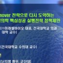 미래셀의원 네이버블로그