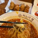 베트남쌀국수 | 인하대 쌀국수 맛집 하노이별, 현지 감성 베트남 쌀국수 후기