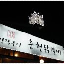 아침고요 이미지