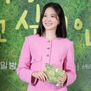 핑크폭스
