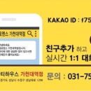 가천대역 이미지