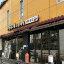 트레퍼빌딩 이미지