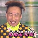 내사랑헤어 | [공주결혼하는데요10] 나의 노마 내 사랑 노마(누노마 촬영 후기)