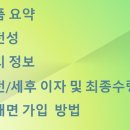 서귀포동부새마을금고 이미지