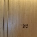 스테이우아 | 잠실 파인다이닝 시그니엘 스테이 코스 가격 룸 후기, 미쉐린 셰프 시그니처까지